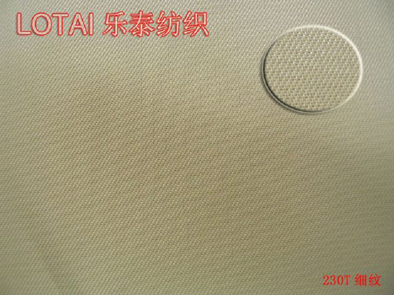 230T细纹绸